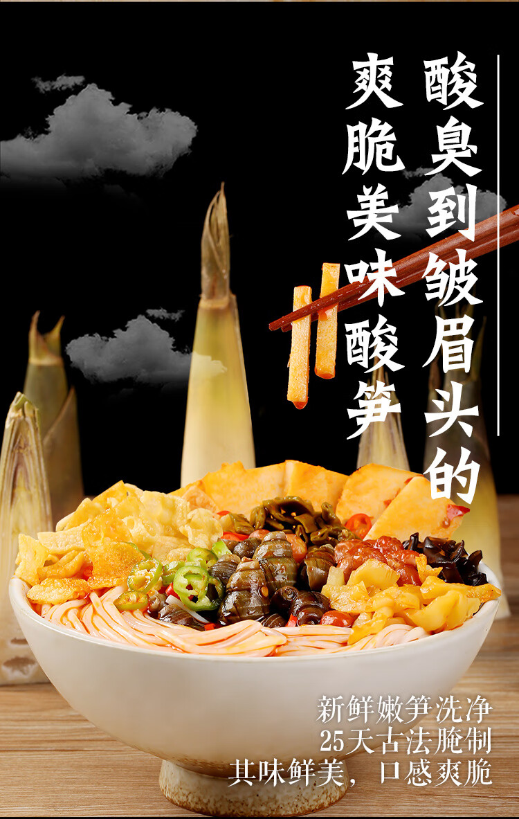 百草味 螺蛳粉330g/袋 水煮酸辣粉方便柳州特产速食米粉袋装员工福利