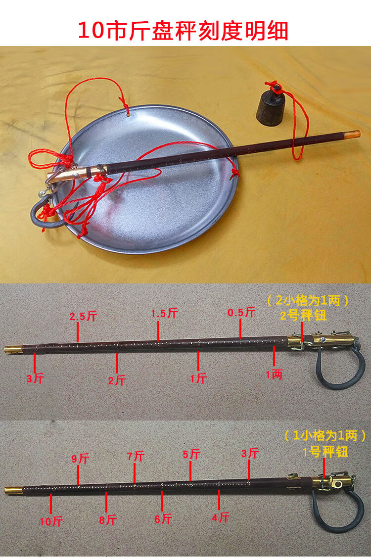 老称杆老式盘秤木杆秤带盘钩秤手提秤5斤称10斤15公斤30斤盘称30斤铜