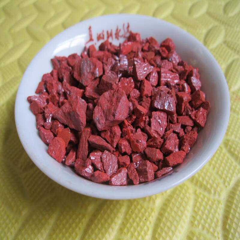 朱砂石粉矿朱宝砂吊坠饰品大粒紫金豆砂男女儿童随身挂件 天然朱砂5克