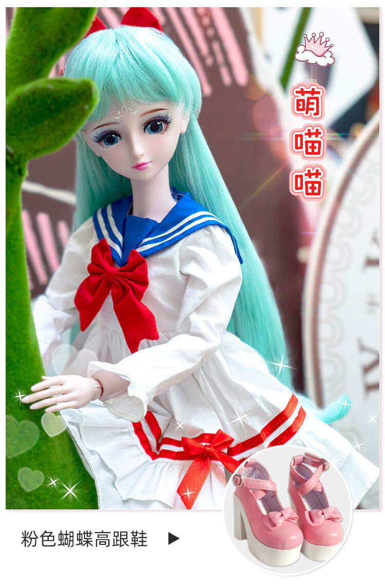 叶罗丽换装娃娃60厘米薇薇礼品屋改妆十二星座夜萝莉仿真仙子全套换装