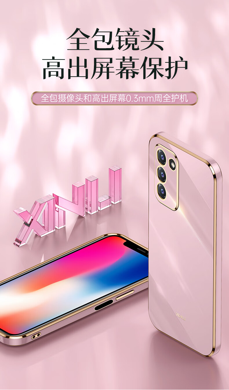 亚伊美三星s20fe手机壳galaxys20fe新款直边电镀硅胶软壳全包防摔保护