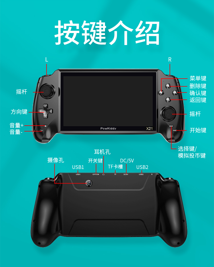 霸王小子psp掌上游戏机掌机x207英寸大屏街机掌上单机gba游戏掌机fc