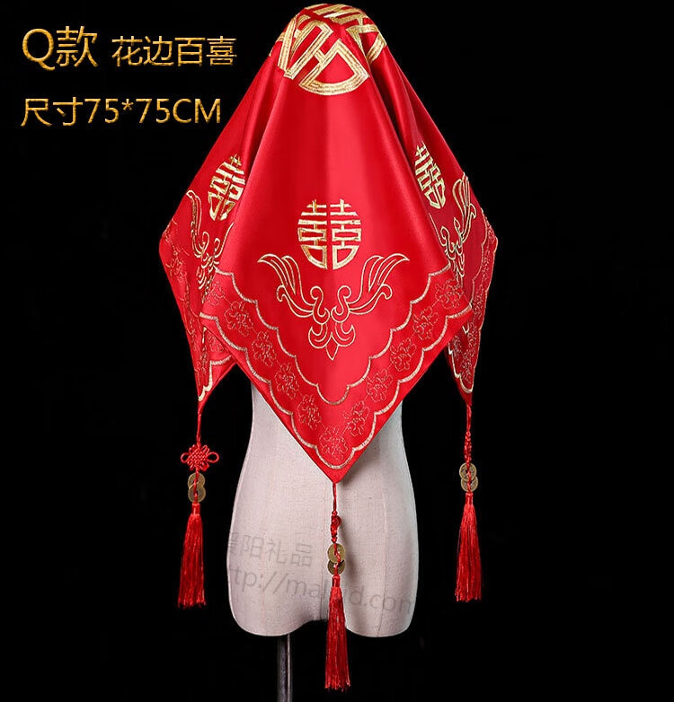 红盖头新娘红盖头结婚半透明中式婚礼2019新款秀禾服盖头纱红色加大