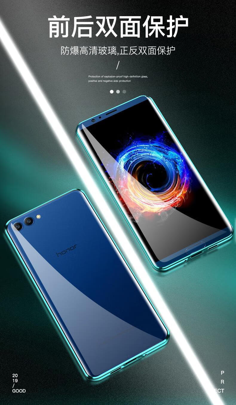 叠汇生华为荣耀v10万磁王手机壳双面玻璃bklal20防摔全包保护套男女款
