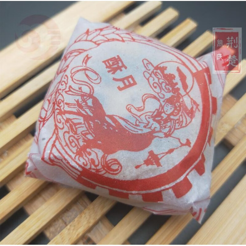 湖北特产传统纯手工冰糖老月饼酥皮苏式中秋五仁黑芝麻白皮月饼 黑