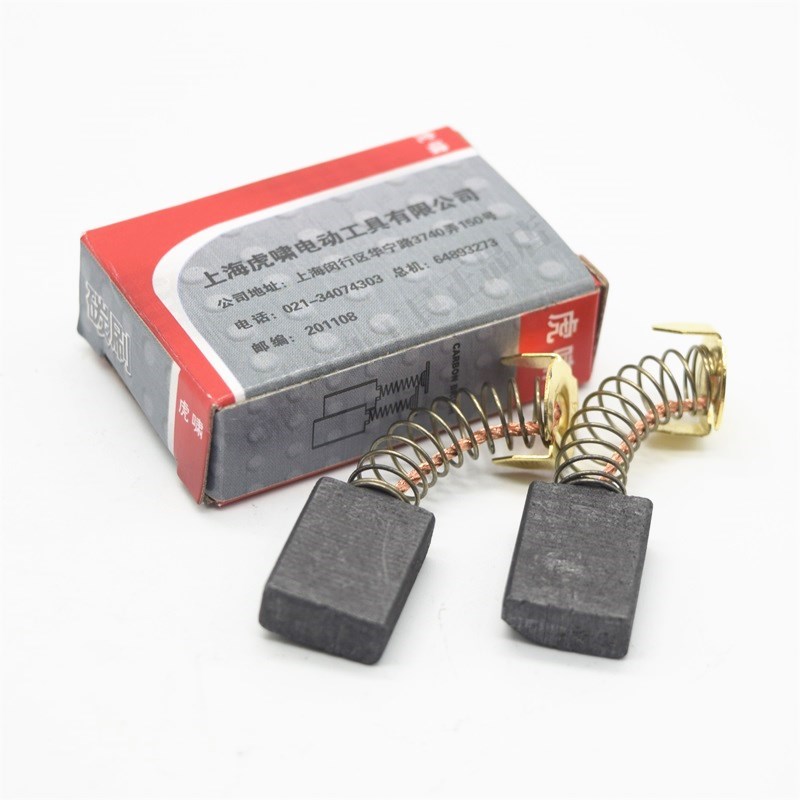 原装虎啸电动扳手碳刷12ce1620c24c30c36cs1000s2000l电12ce14碳刷