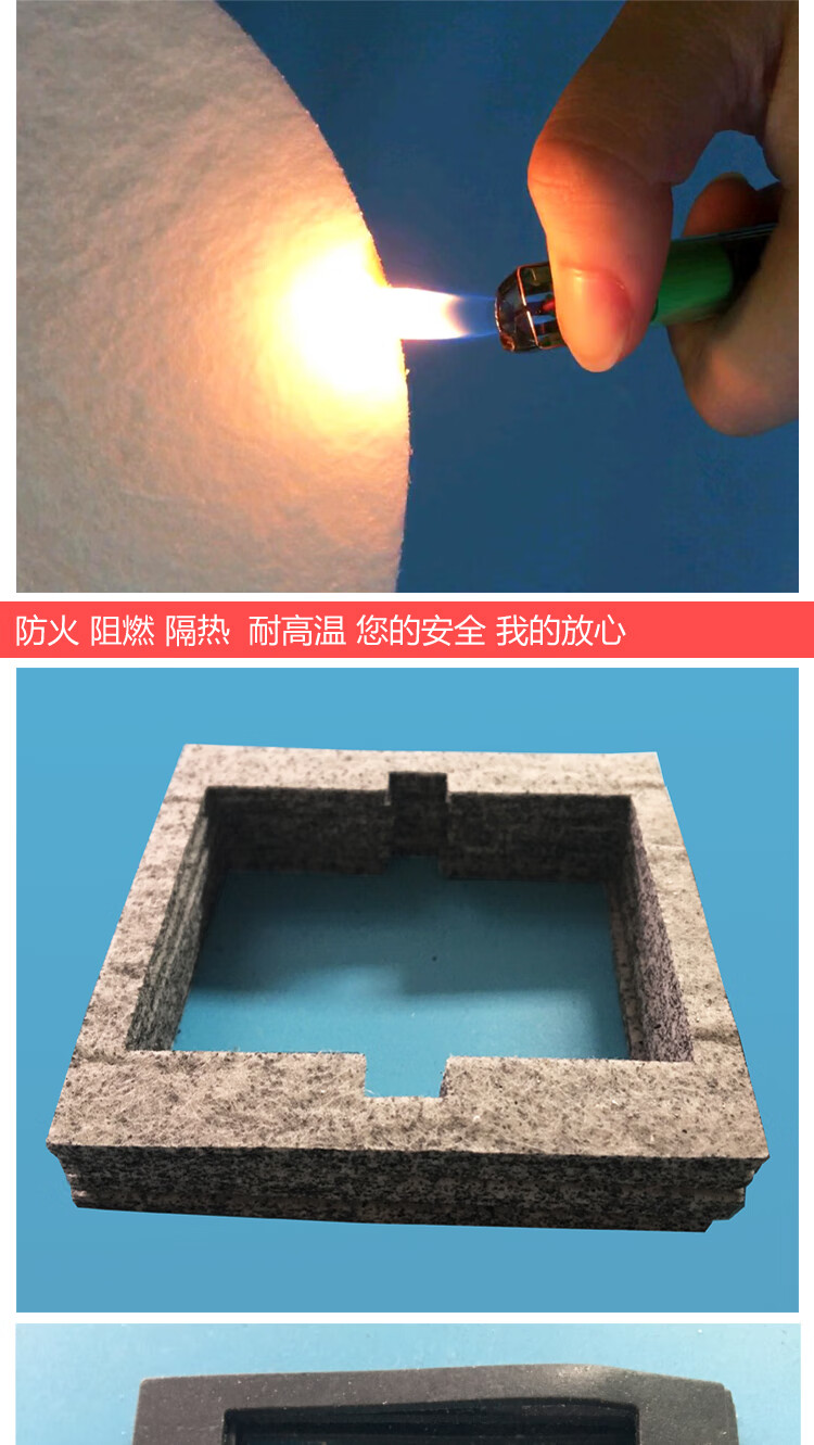 86型开关面板防火隔热密封垫片 插座用膨胀阻燃材料 挡电火花棉垫