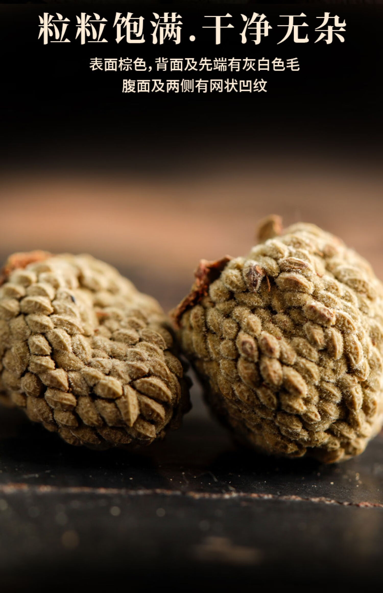 覆盆子中药材新鲜野生大粒复盆子干果覆盆子中药干茶孕妇泡酒覆盆子