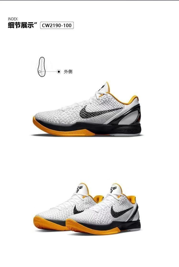 【官方旗舰店】纯原科比6代青蜂侠黑曼巴 kobe 6实战耐磨气垫减震透气