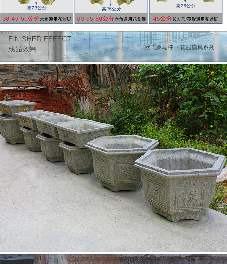 定做 水泥花盆模具盆塑料大号欧式盆景模型制作六角模子长方形特大