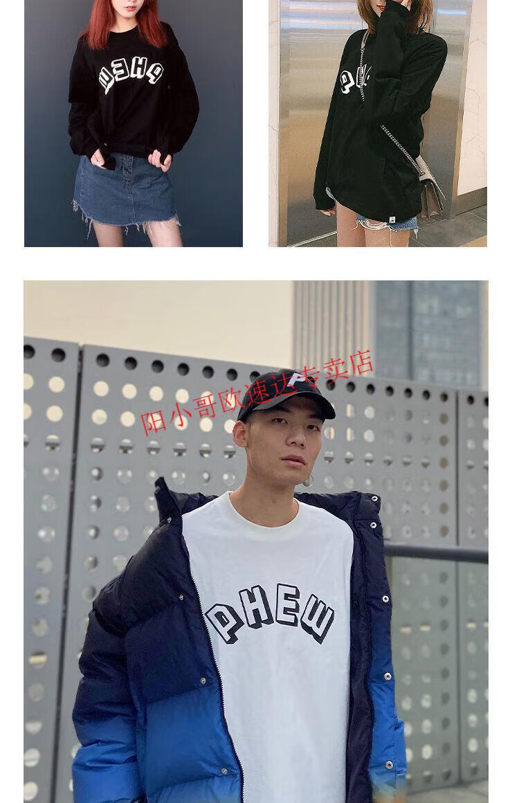 phew长袖嘻哈街舞潮牌纯色字母印花男女情侣休闲宽松纯棉长袖t恤男薄