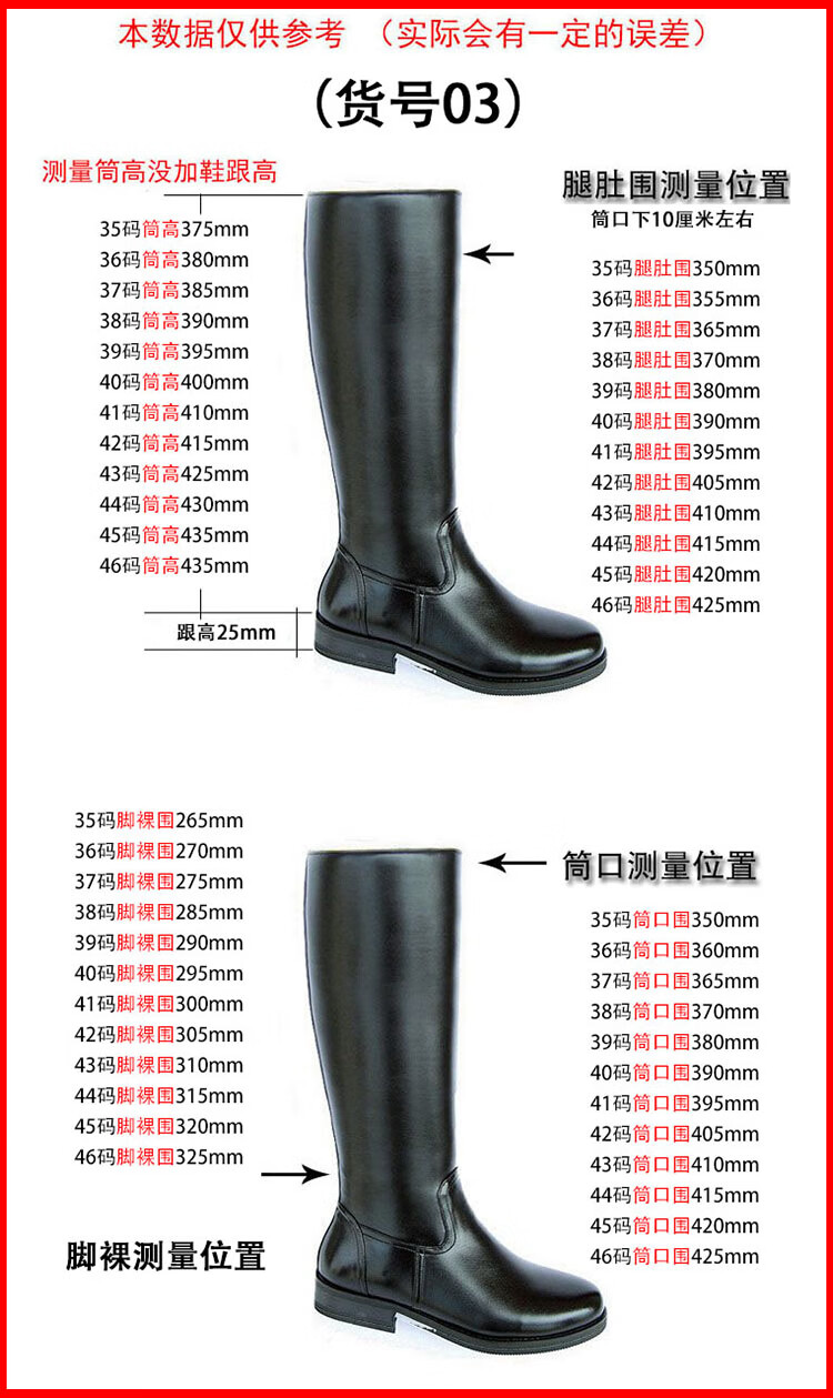 leseul马靴 男靴子高筒真皮 牛皮阅兵靴 队靴 男长