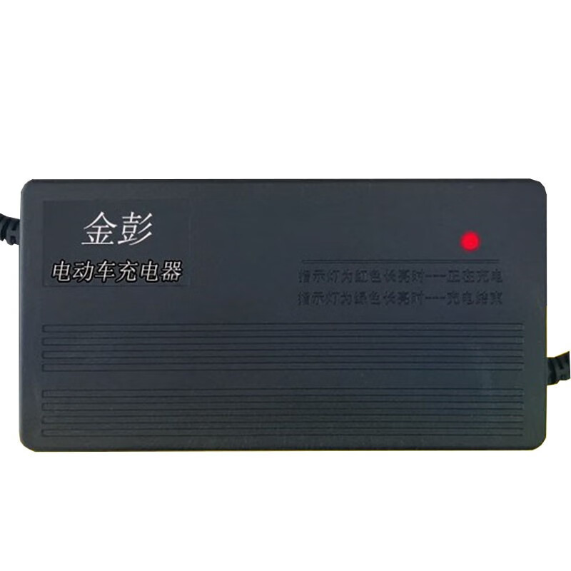 原装金彭电动三轮车充电器48v20ah60v30a72v50a60v45ah35ah32ah大功率