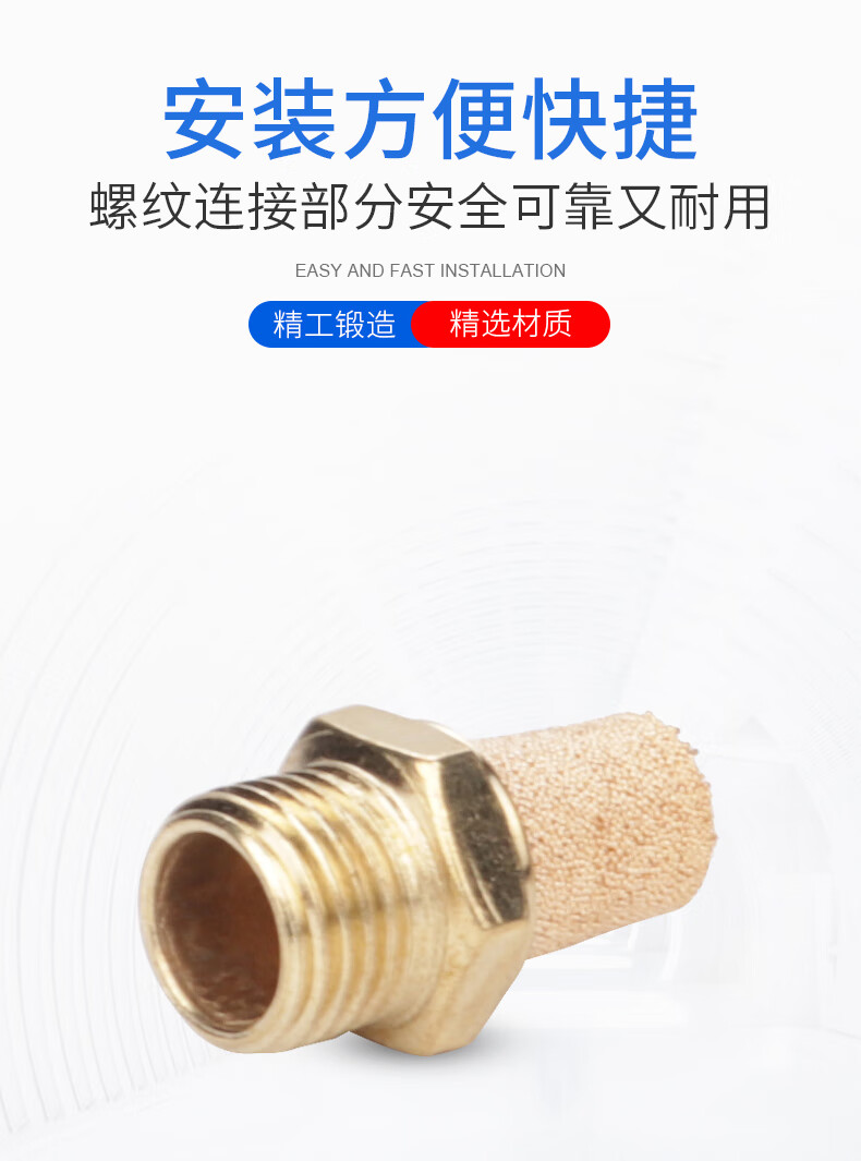 亚德客通用型全铜消声器bsl 01 Bsl 02 Bsl 03 Bsl 04消音器bsl 01 1分 图片价格品牌报价 京东