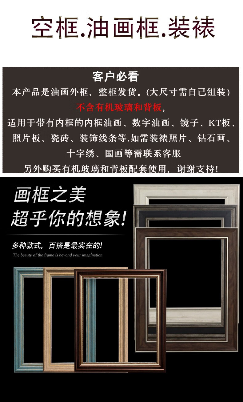 博纳施油画框外框定做数字油画框装裱任意尺寸定制儿童画复古像框架挂
