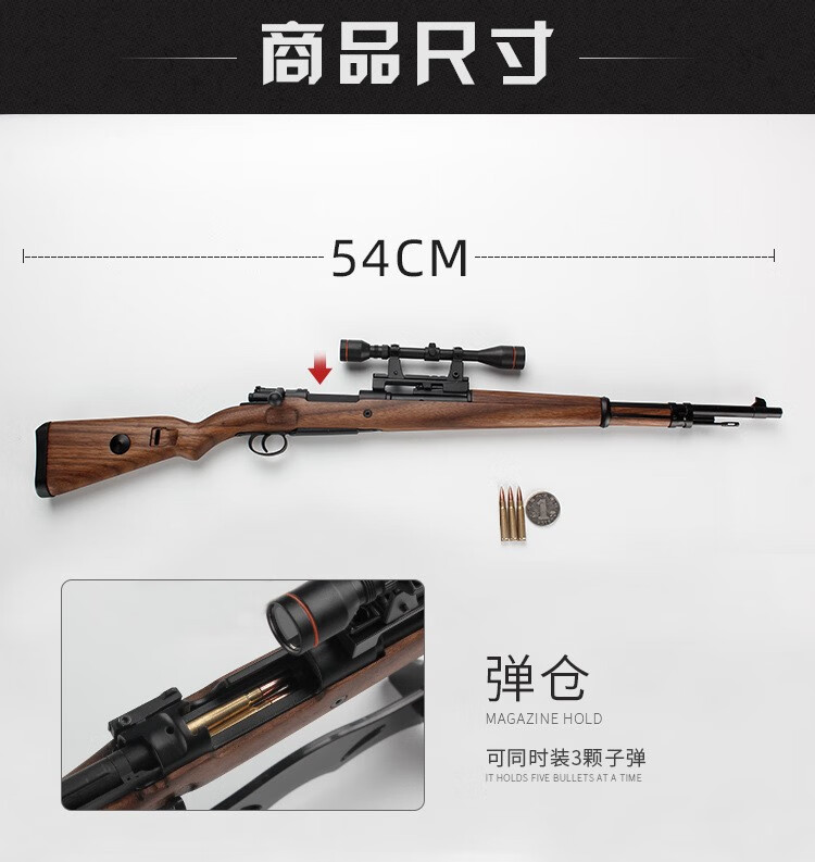 m416装备awm可拆卸金属仿真模型枪不可发射军事模型收藏摆件 合金军模