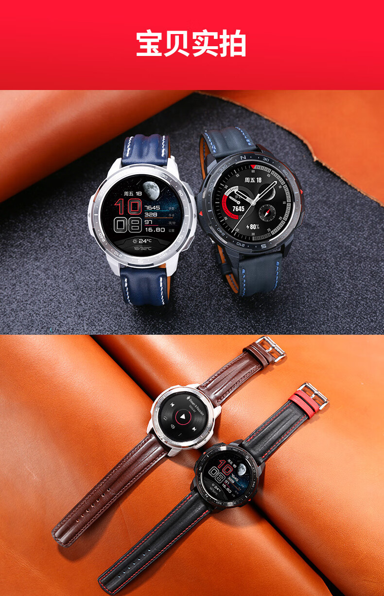 华为荣耀手表gs pro航智能手表男女蓝牙通话电话运动手表男女适配苹果