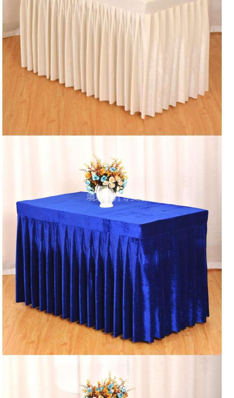 长方形定制会议桌布办公桌裙加厚丝绒桌布长条桌围裙纯色会议桌布展会