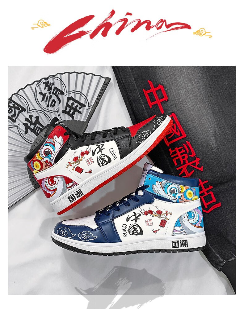 支持国潮回力中国风国潮醒狮男鞋2021年新款秋冬季鸳鸯潮鞋空军一号