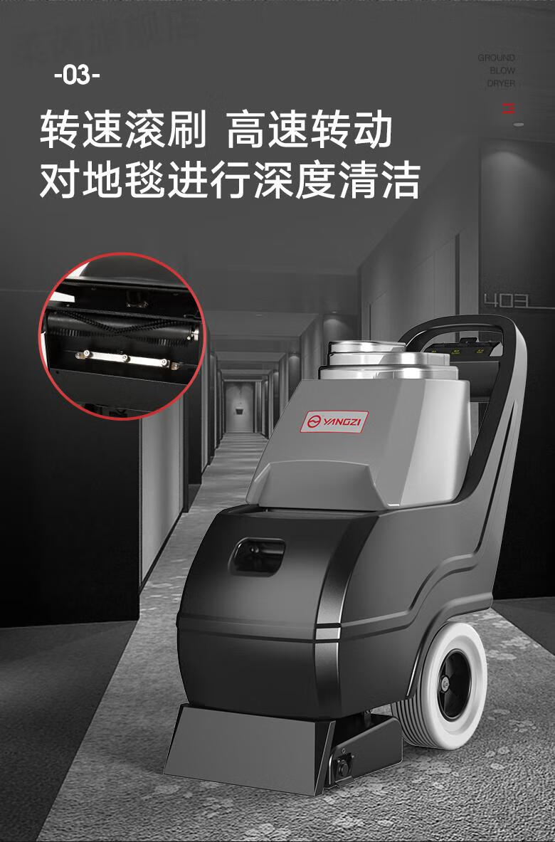 清洗机商用酒店宾馆沙发窗帘清洗机多功能喷抽一体机yzdt1地毯清洗机