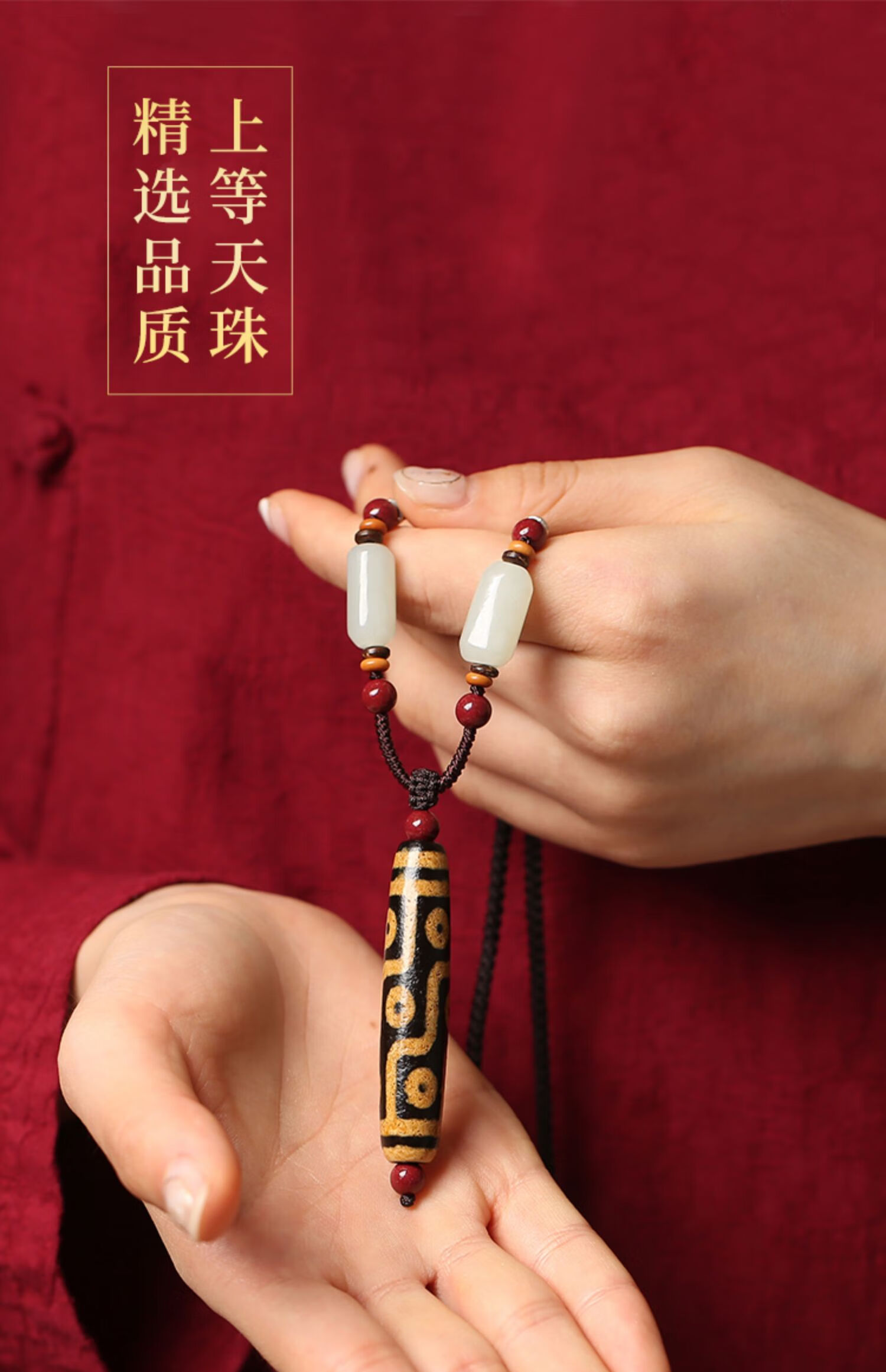 天然西藏真品九眼天珠项链女玛瑙天珠吊坠护身符随身挂件男士饰品经典