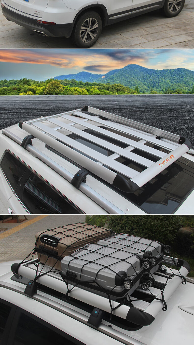 适用于荣威rx5车顶行李架rx3汽车货架改装车顶货架车载荣威汽车行李框