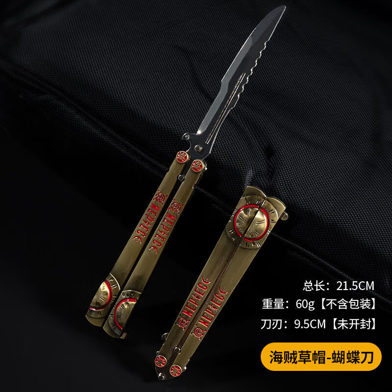 蝴蝶甩手刀csgo游戏周边五爪金龙金属玩具模型未开刃训练刀五爪银龙