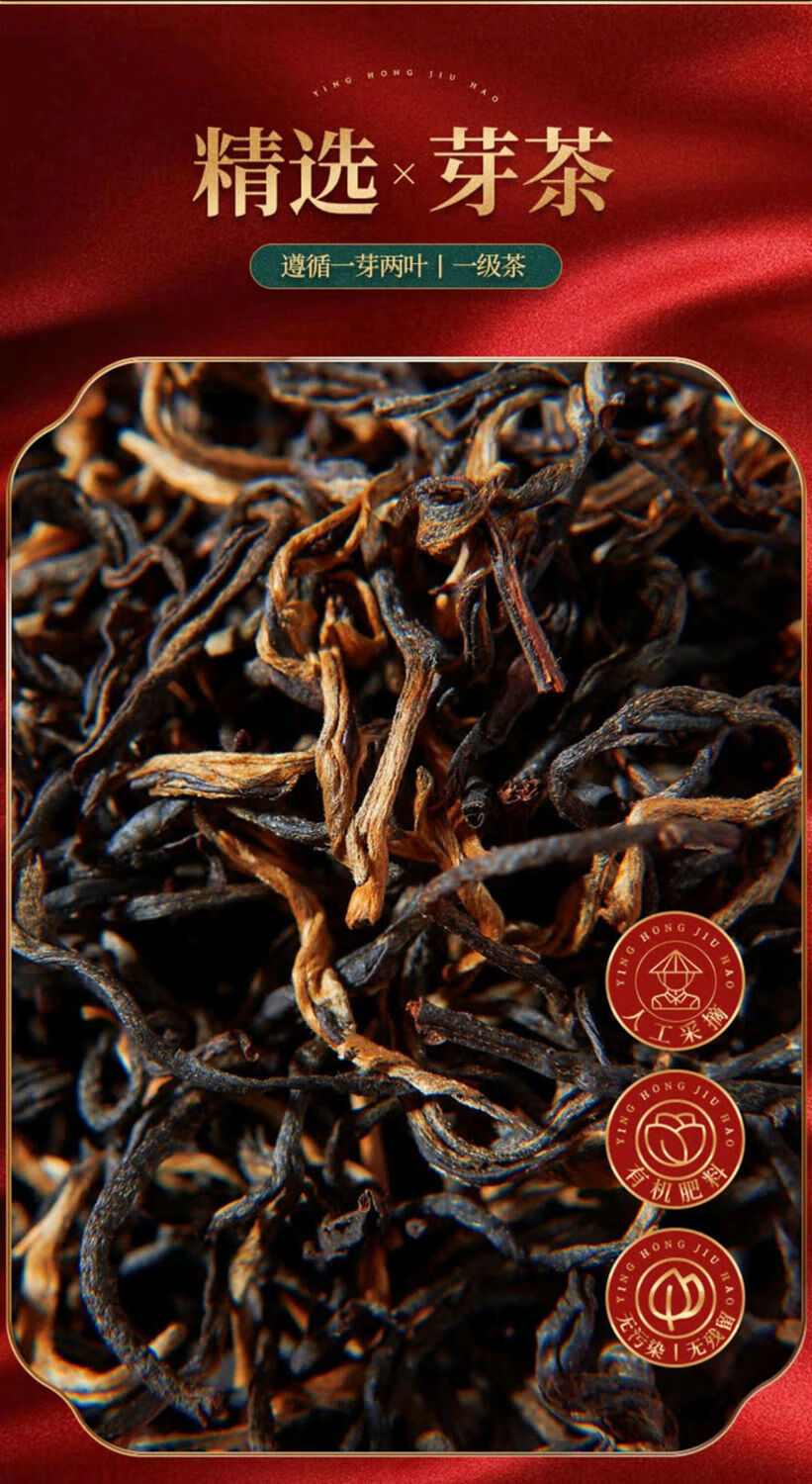 英红九号英德红茶一级浓香型新茶英九红茶1959英红9号礼盒装 经典1959