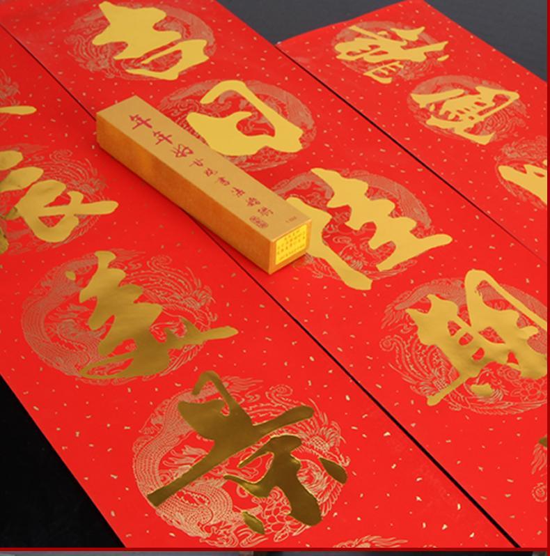 书法字体男女方大门对联婚房装饰13好姻缘天长地久心相印幸福美满金字