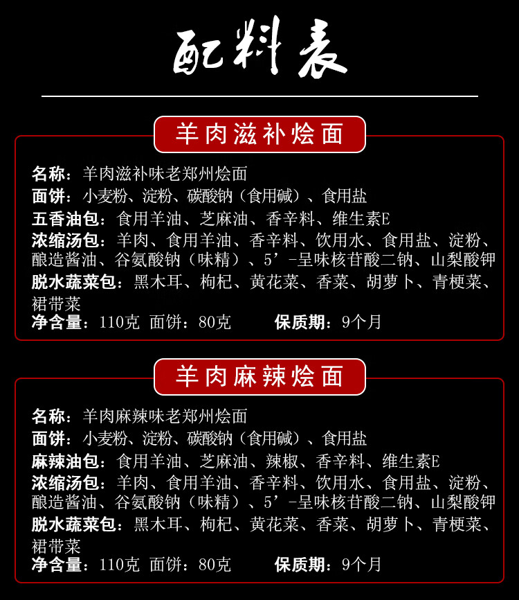 老郑州河南烩面羊肉滋补牛肉烩面非油炸方速食河南特产速食烩面整箱20