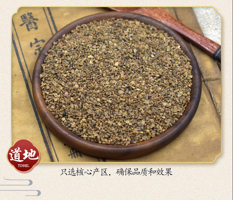 地肤子中药500克新货地葵新鲜落帚千头子 地肤子粉 地肤子茶【图片