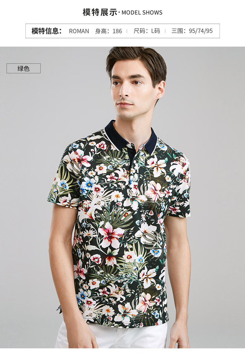 versino梵思诺夏季男装2021夏男士休闲短袖polo衫翻领印花t恤衫48c