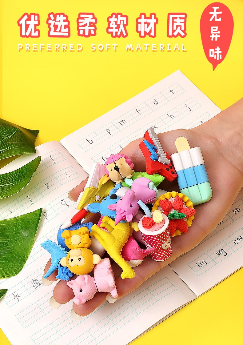 恐龙动物卡通盲盒拼装橡皮擦超萌创意食物造型小学生2b象像皮擦迷你