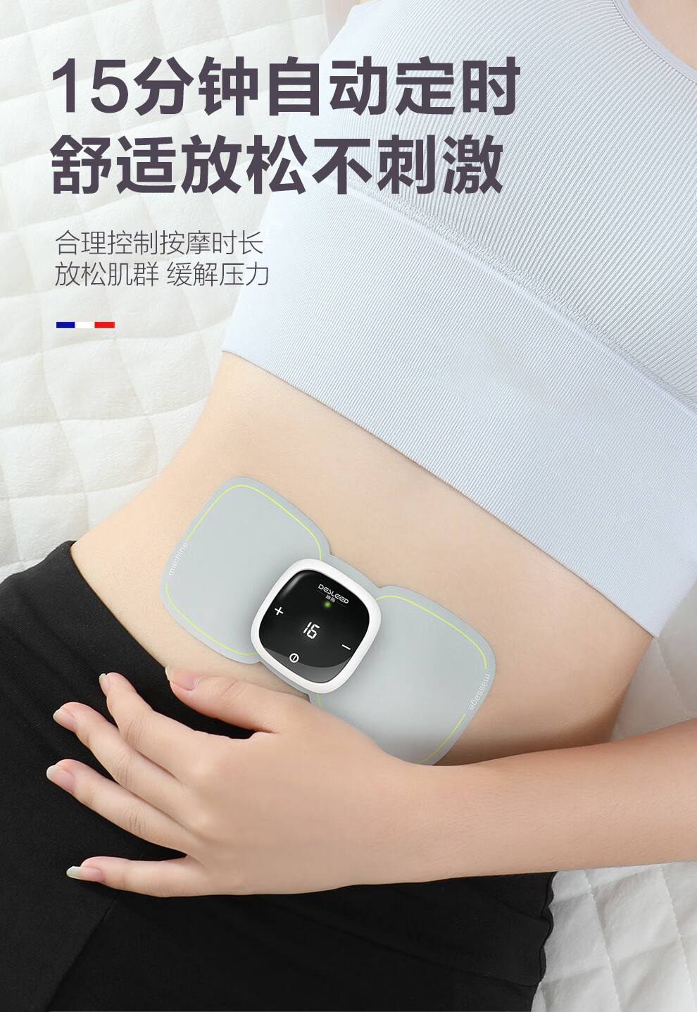 迷你低频理疗仪穴位电疗便携式按摩仪贴片腰肩颈部腿部按摩仪全身适用
