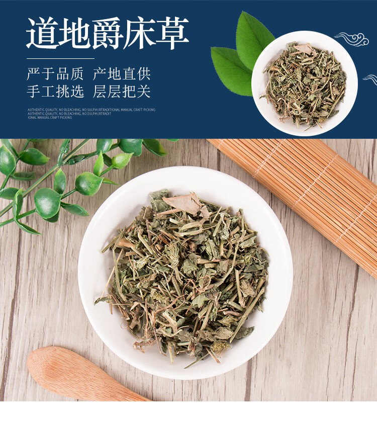 绿璐 新鲜 小青草 新货 爵床草 六角英 孩儿草 中材 500克