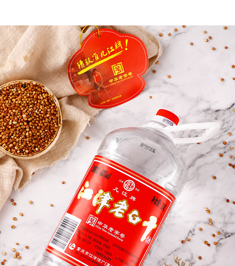 几江牌桶装红标江津老白干酒60度4l中华老字号小曲清香高粱酒60度4l4