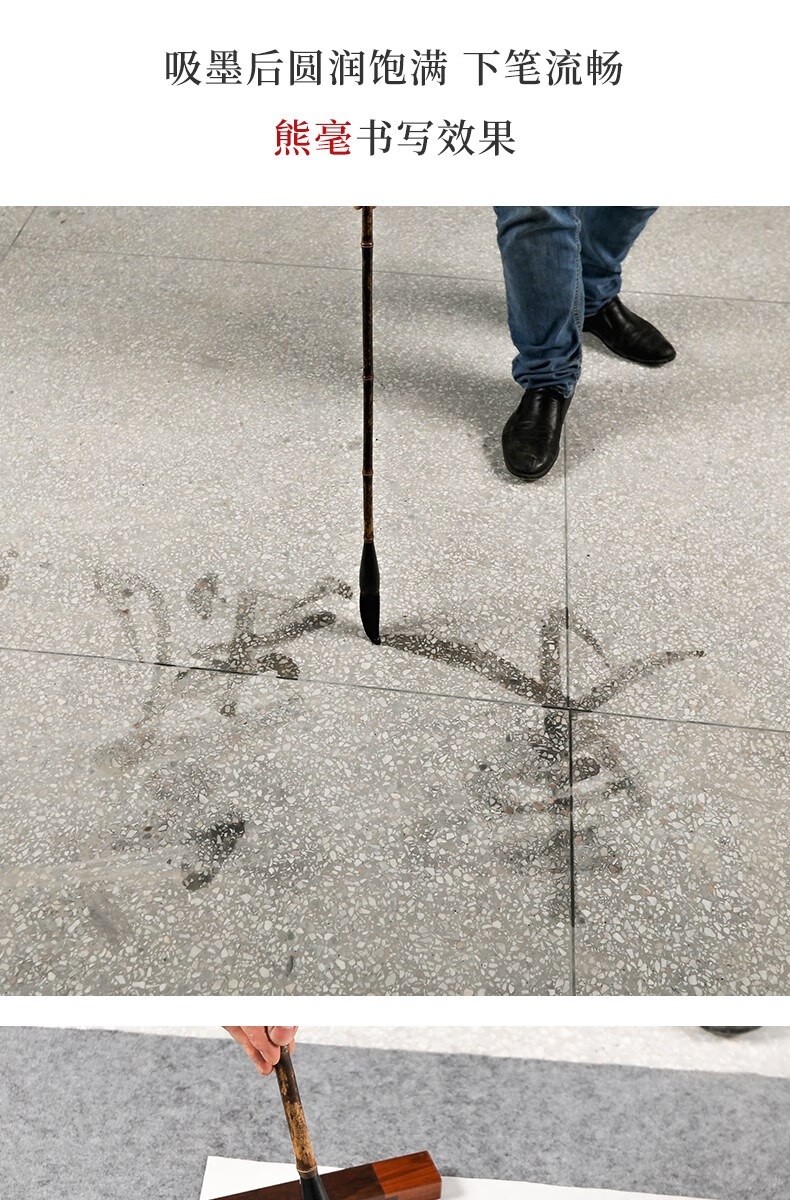 大号地书笔广场毛笔动物毛熊毫硬毫小孩广场户外练字笔老人健身蘸水笔