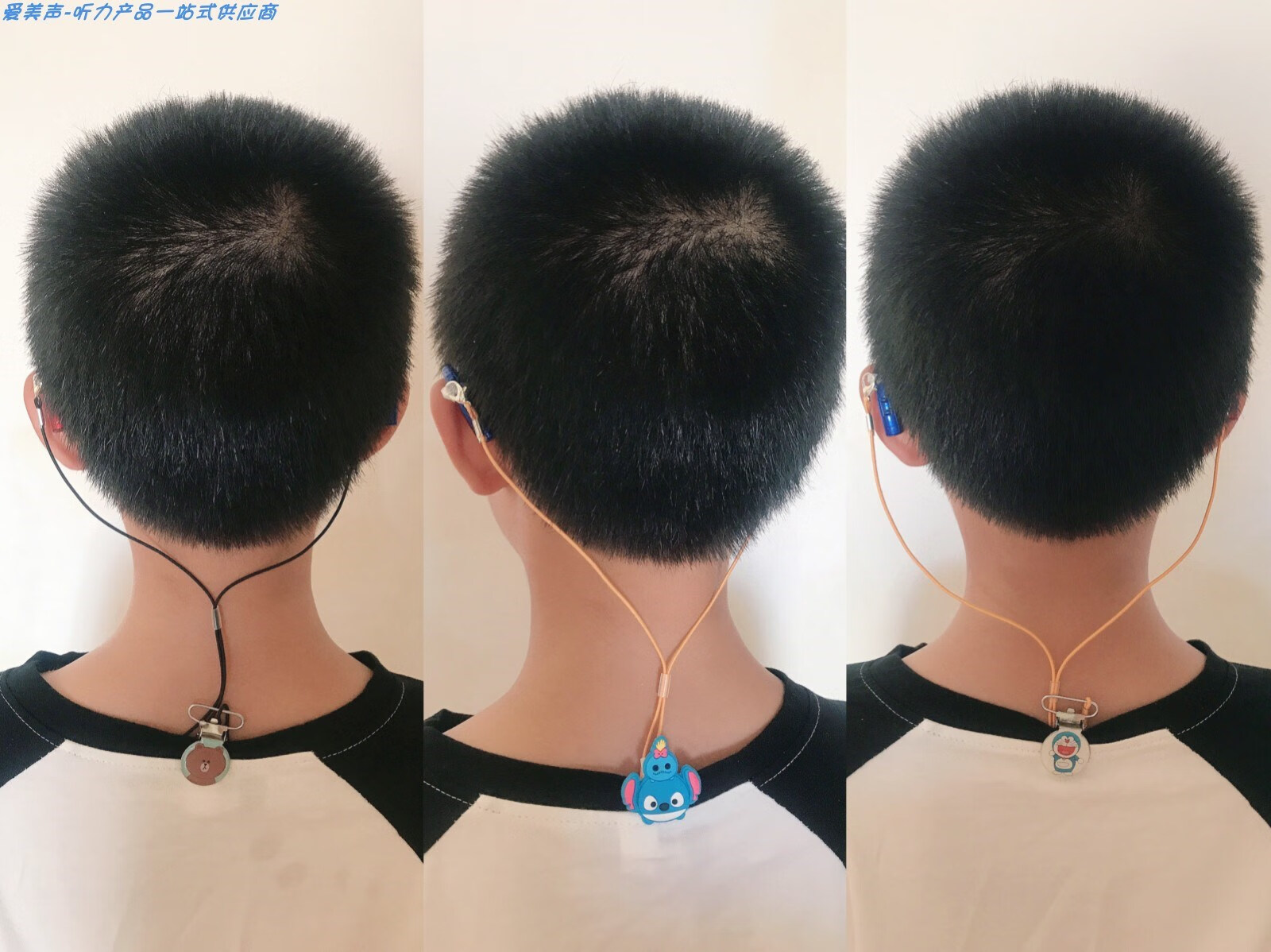 助听器配件儿童老人单耳双耳防丢绳挂绳保护套耳背机防掉绳 黑色(黑夹