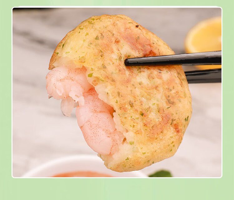 虾饼海苔虾仁饼空气炸锅早餐半成品食材速冻美食儿童果蔬鲜虾饼虾