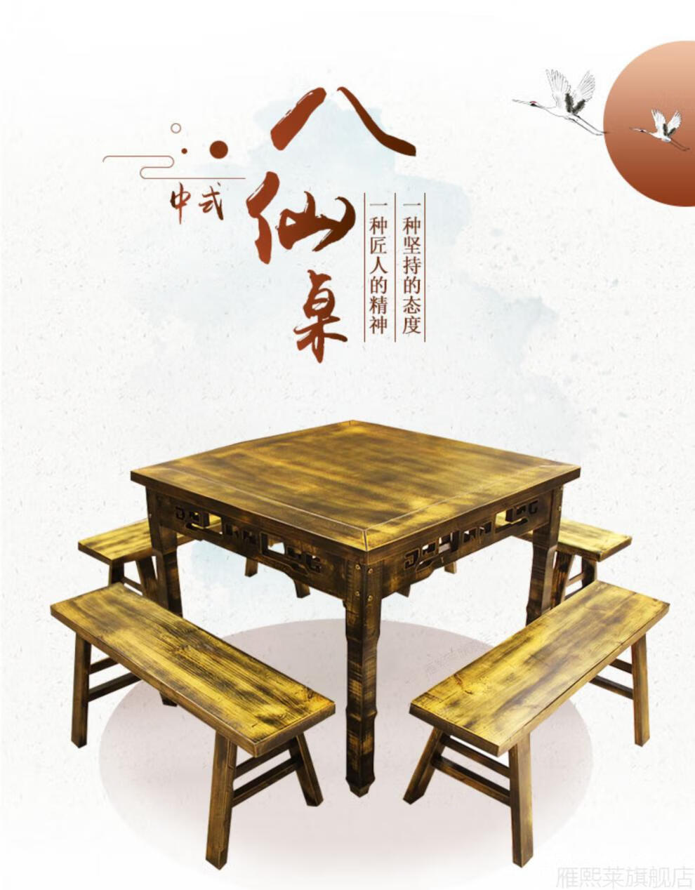 正方形桌子饭店桌椅组合四方桌仿古大圆桌商用中式实木八仙桌家用 款式十六1米*1米()