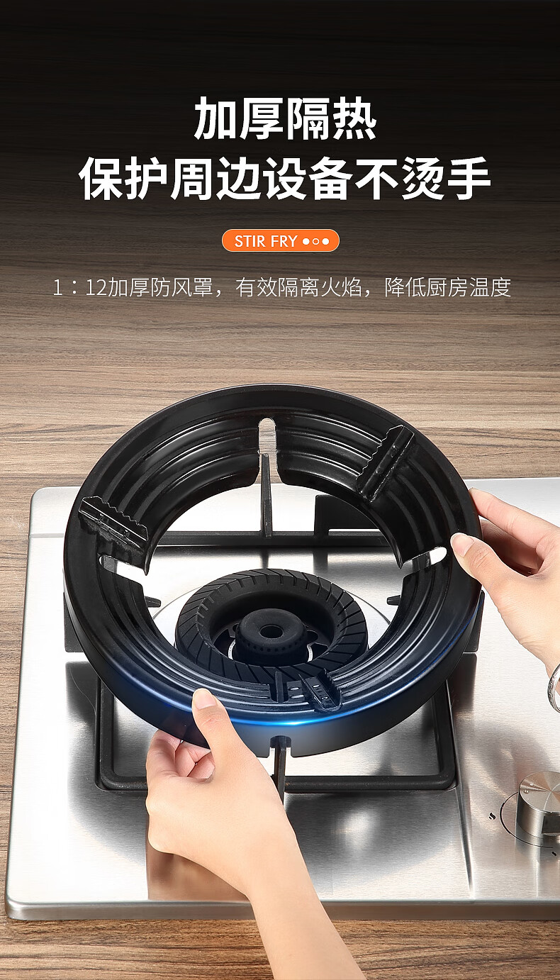 朗朗厨房防滑炉罩防风罩液化燃气炉挡风圈家用煤气灶聚火节能罩通用型