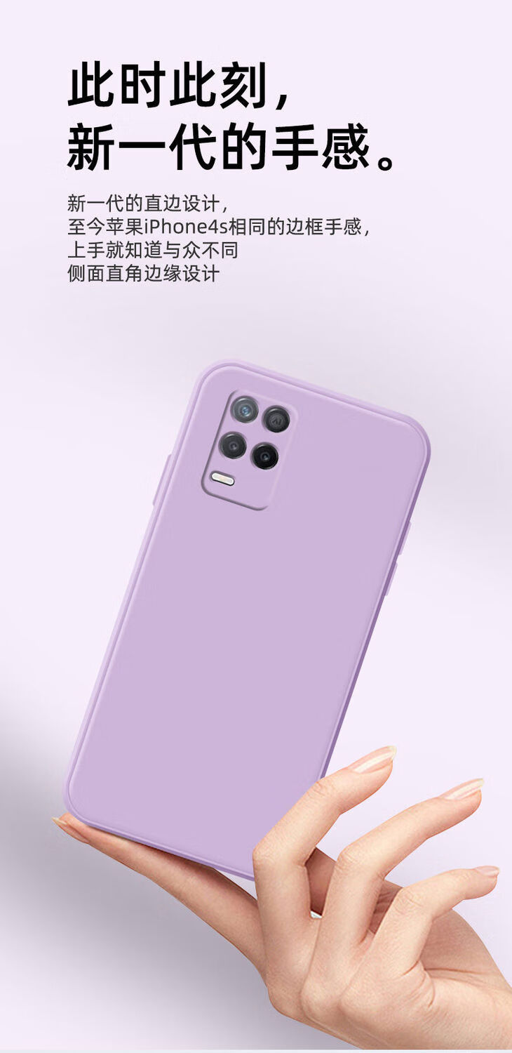 寻帜梵真我q3手机壳防摔realme真我q3pro软壳液态硅胶q3i全包镜头q3s