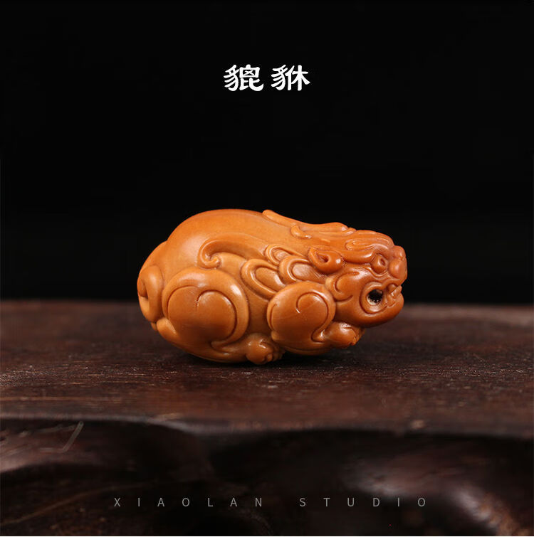 【自营配送】珠佩丽橄榄核雕貔貅单籽单颗吊坠挂件纯手工雕刻苏工手把