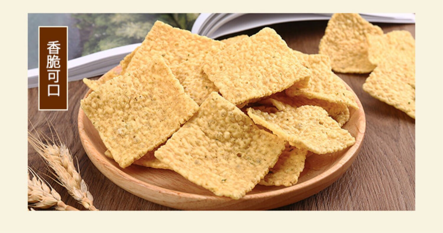 津华谷色苦荞片散装荞麦锅巴400g大袋休闲零食膨化食品小吃 牛排味 香