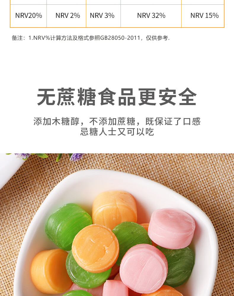 天鹅湖 木糖醇糖果混合水果味小零食硬糖喜糖健康糖无添加蔗糖果散装