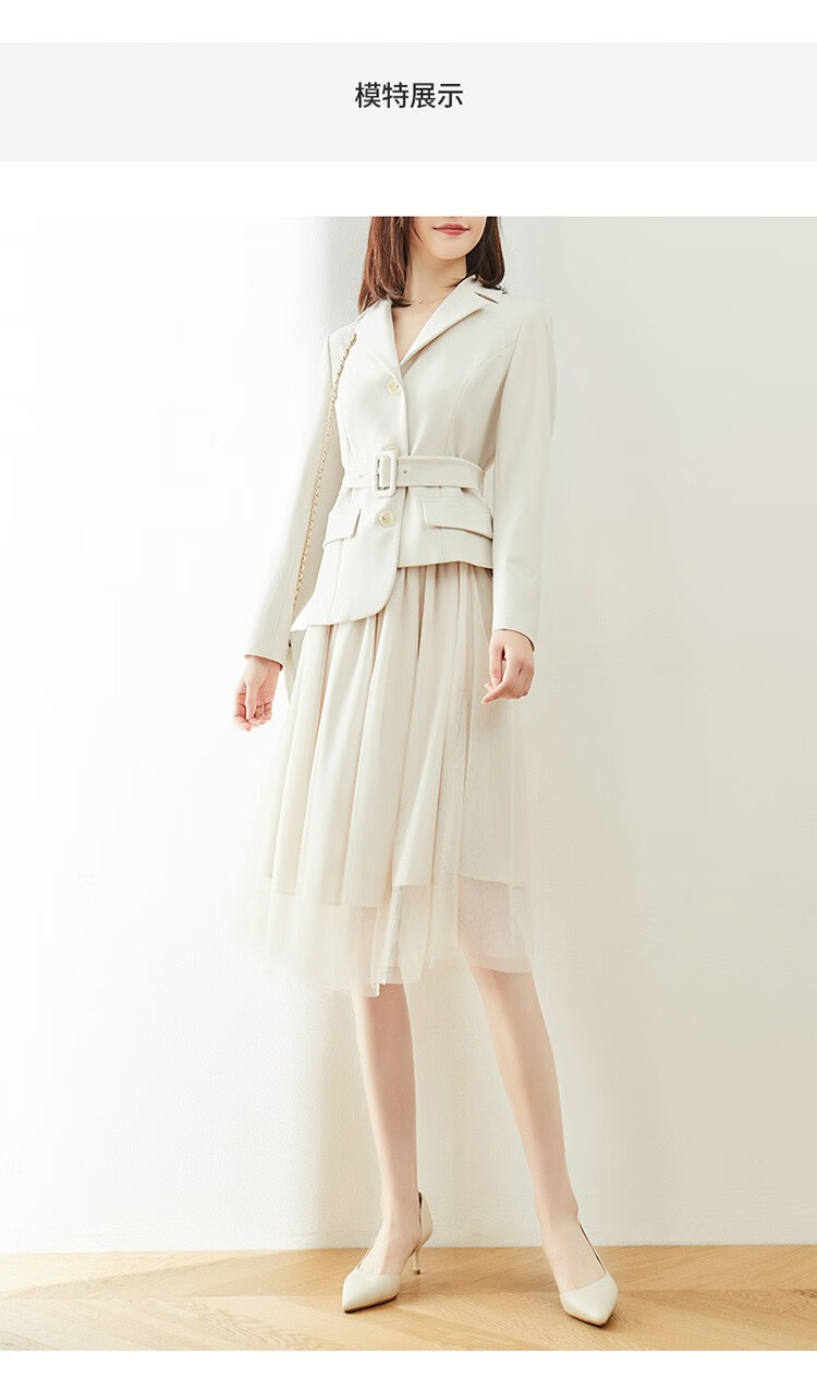 娅丽达西装连衣裙2020秋季秋款收腰显瘦黑色裙子不规则拼接网纱裙米色