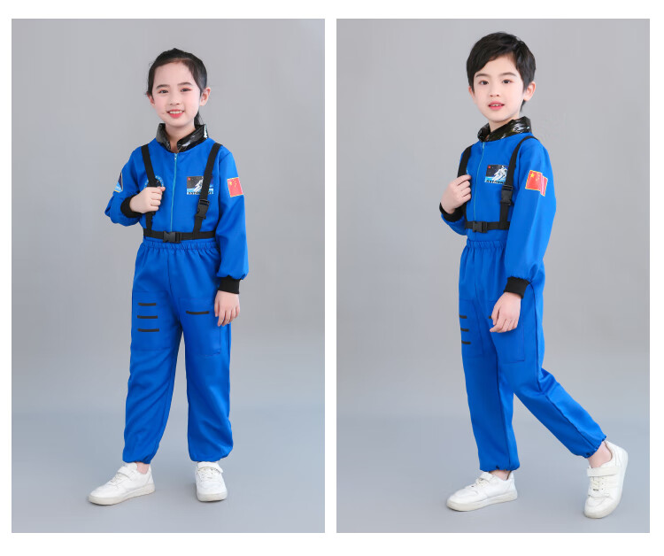 儿童宇航员太空服分体中小学生运动会航空主题服装航天员表演服装