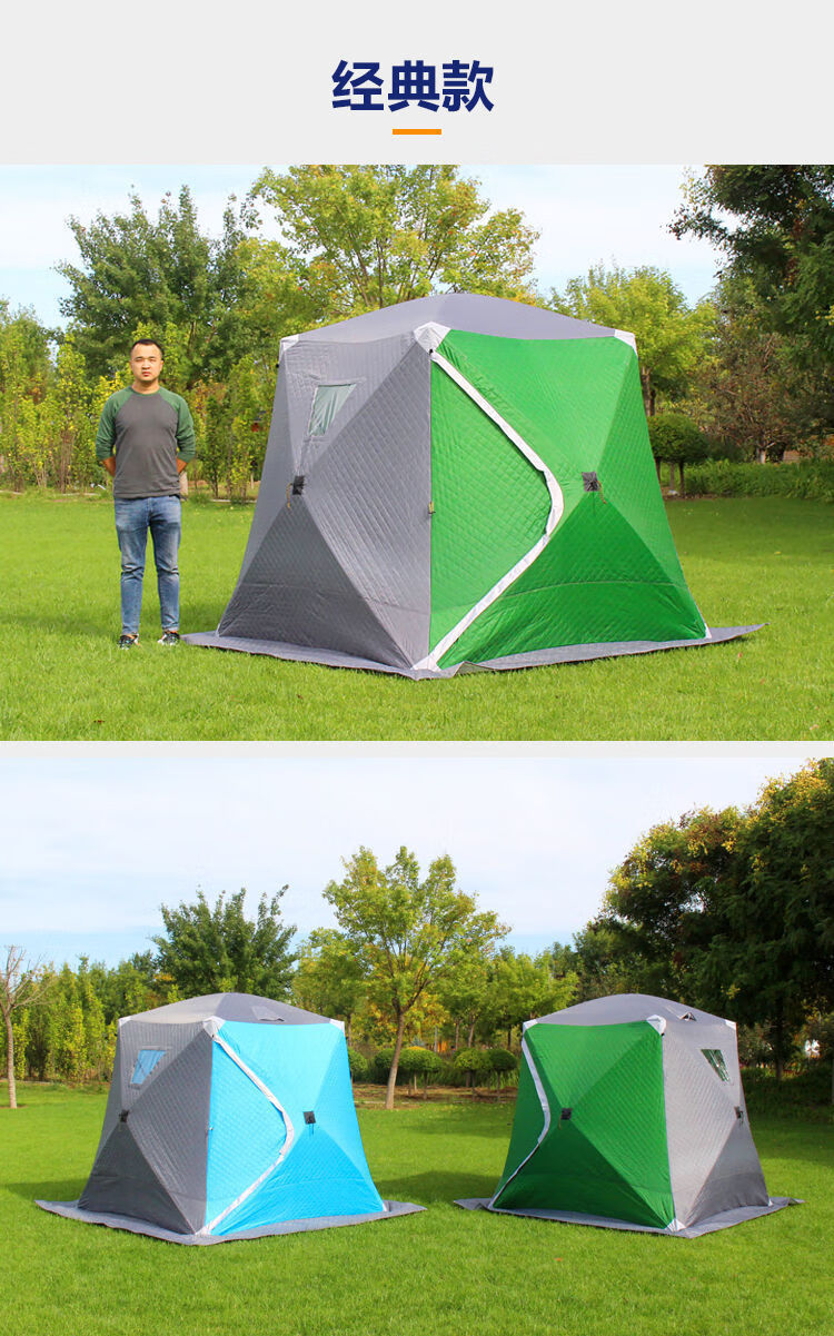 冰钓帐篷加棉加厚冬钓帐篷保暖防寒棉帐篷冰钓屋钓鱼帐篷户外冬季加厚