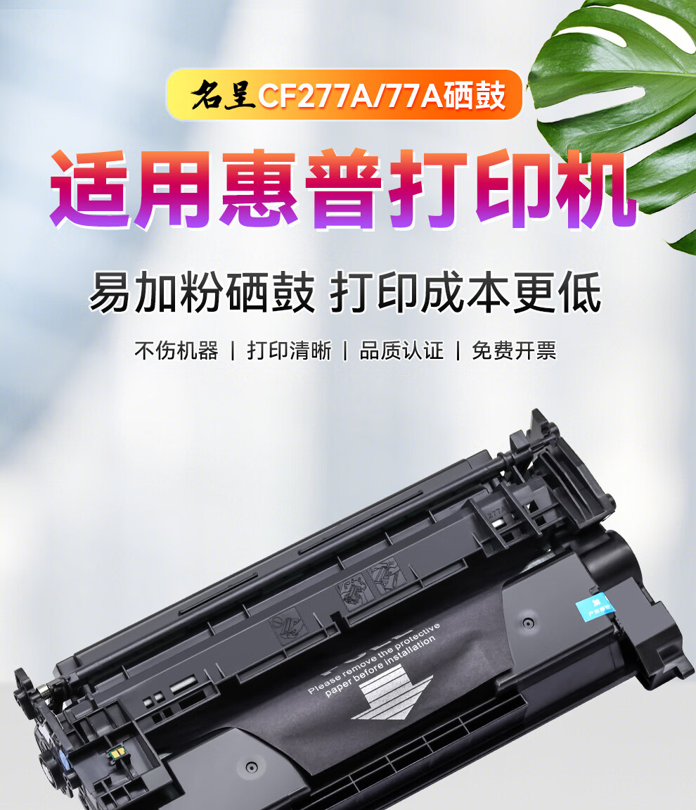 名呈适用惠普m329dw硒鼓hp laserjet pro mfp m329dn打印机碳粉盒墨粉