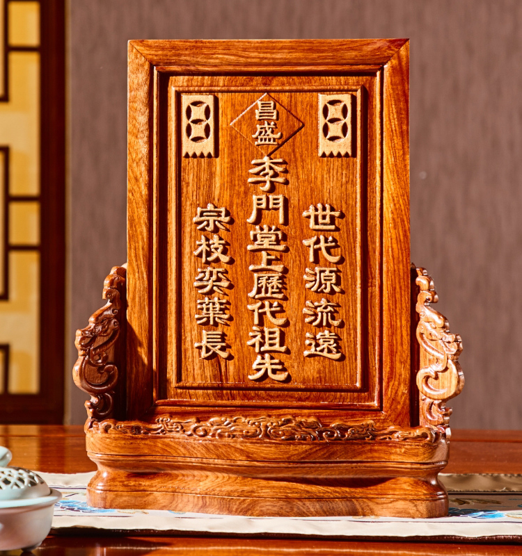 祖先实木供奉香火莲位家用神位佛教道教定制祖宗祖先